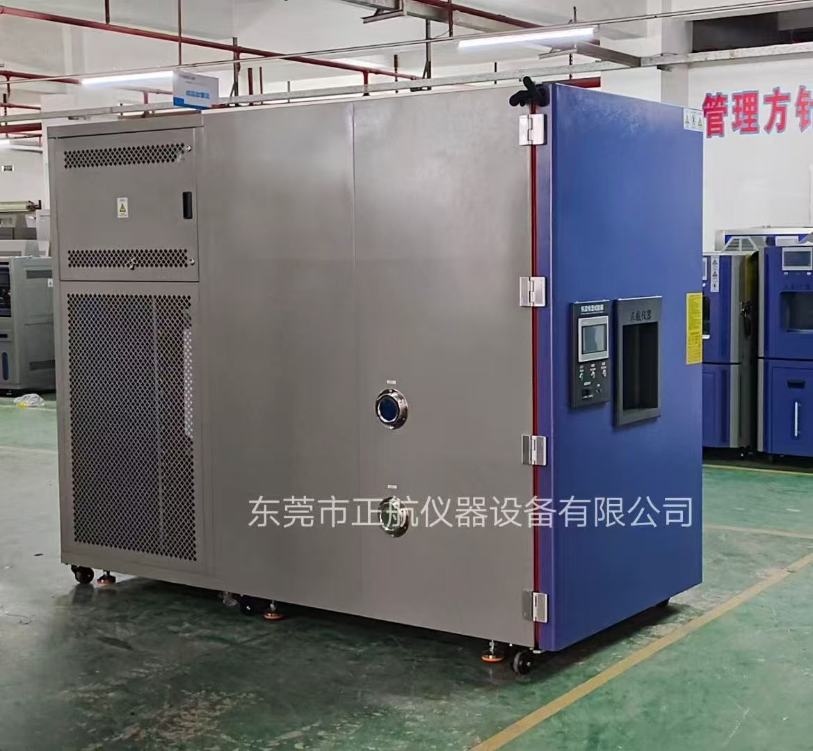 ?一體式恒溫恒濕箱發(fā)貨山西客戶(hù)公司